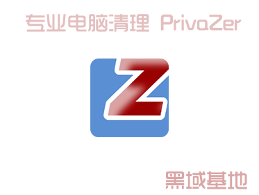 [Windows] 11 PrivaZer v4.0.40