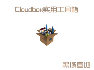 [Windows] ʵ Cloudbox V2.0.22ʵù