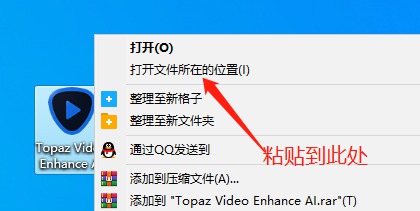 [Windows] Ƶǿ Topaz Video Enhance AI V1.5.1