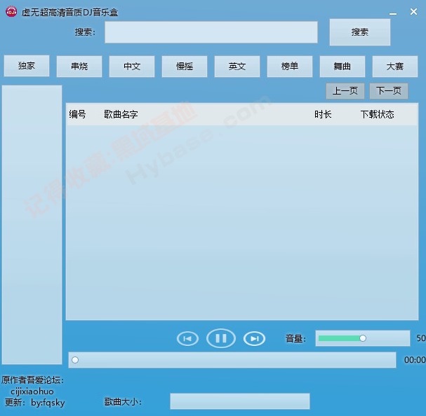 [Windows] ޸DJֹV1.0 ᰮƽ