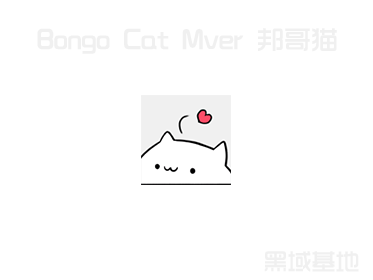 [Windows] ģСè Bongo Cat Mver èV0.1.6