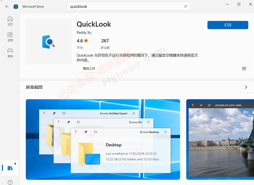 [Windows] TranslucentTB+QuickLook ΢̵㹤