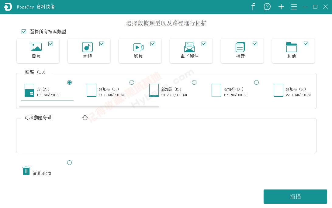 [Windows] ݻָ FonePaw v2.7ư