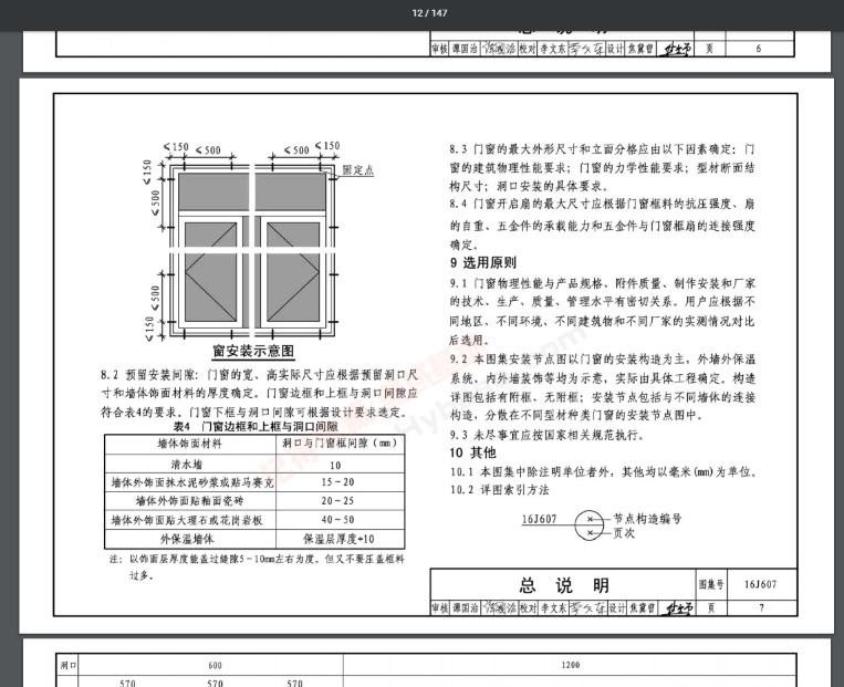 [Windows] Ҫת Acrobat DC 2022ø߼