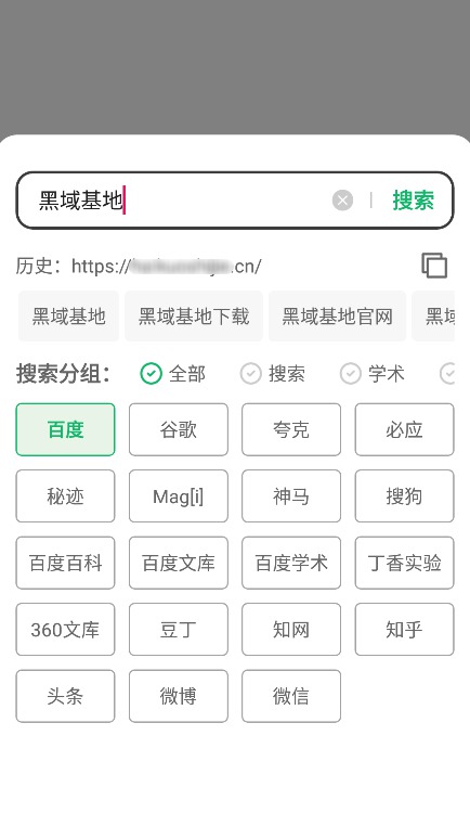 [Android] ֱе V4.2