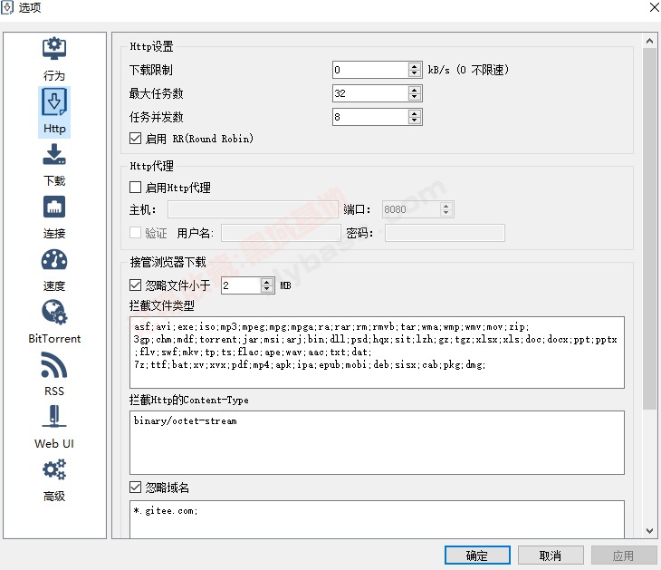 [Windows] uTorrent+xdown+FDM+Qdown 4