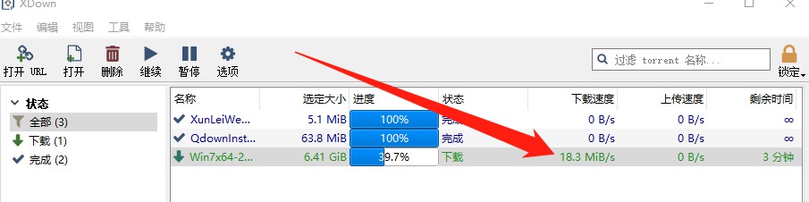 [Windows] uTorrent+xdown+FDM+Qdown 4