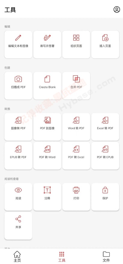 [Android] 򸶷ѵİ칫Ӧ PDF Extra v9.2.1495