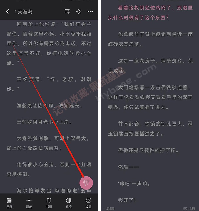 [Android] +ƶͬ ëĶv1.1.3