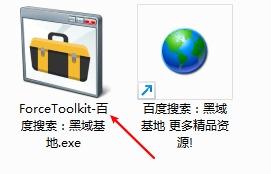 [Windows] ǿϵֹ֮ ForceToolkit V1.1Я