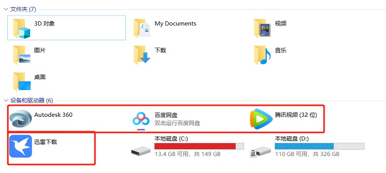 [Windows] 5 ʱ+Officeӡ+++MyComputerManager