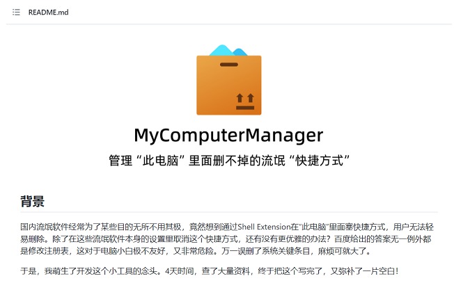 [Windows] 5 ʱ+Officeӡ+++MyComputerManager