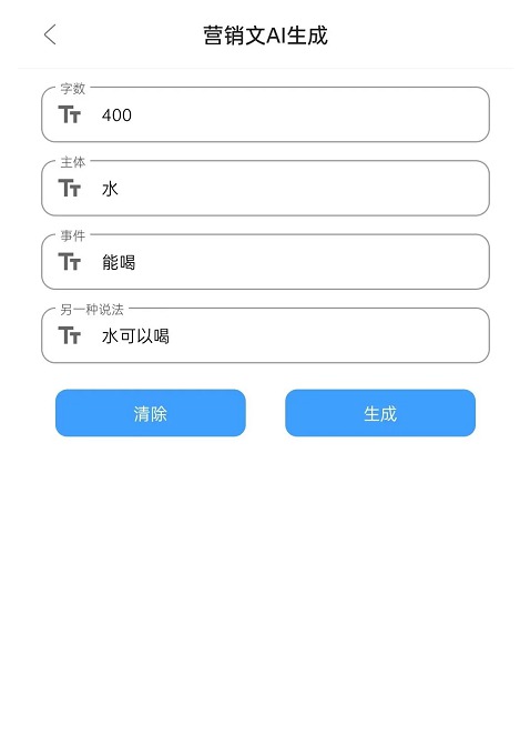 [Android] ۺ϶AIЧʹ AI V1.0.1