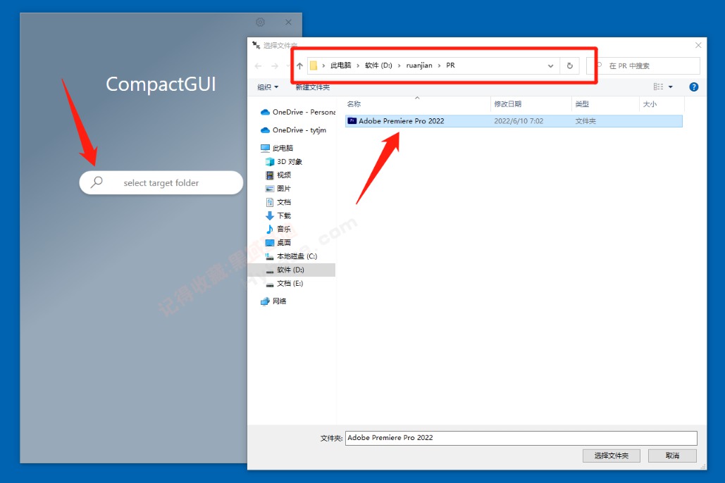 [Windows] ɰ̿ռ䲻 CompactGUI V3.0