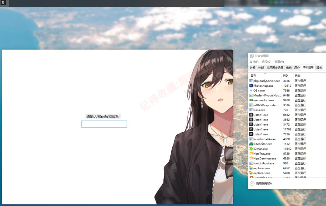 [Windows] ᰮƽеʵù ӦV1.03