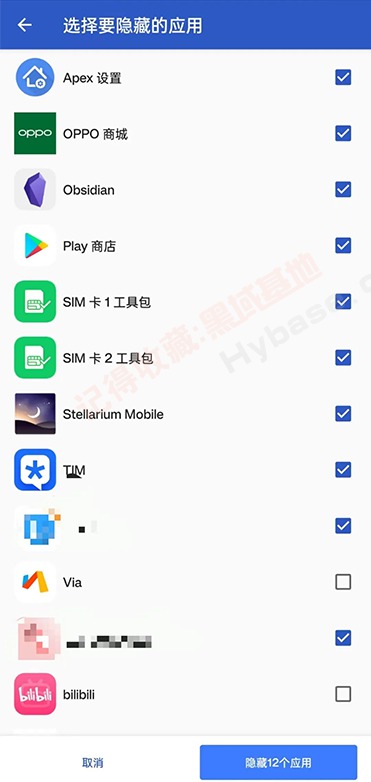 [Android] ׿عЧ Apex Launcher Pro v4.9.25