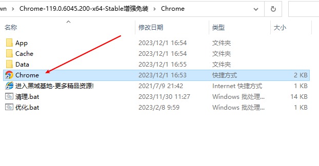 [Windows] ȸǿ Chrome v128.0.6613.120ⰲװ