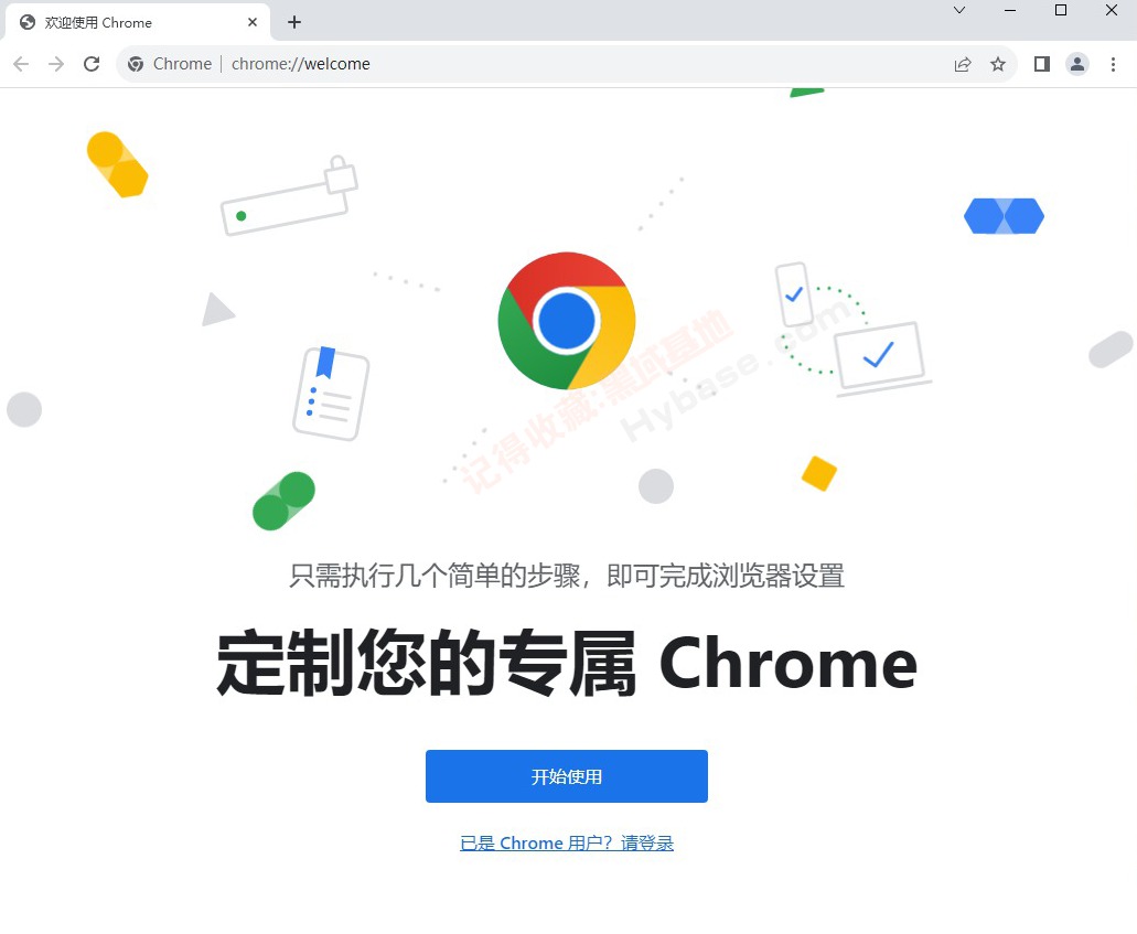 [Windows] ȸǿ Chrome v128.0.6613.120ⰲװ