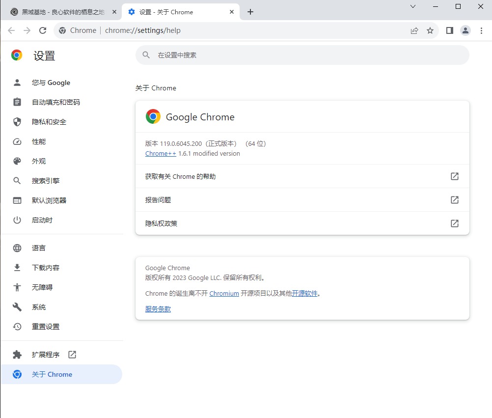 [Windows] ȸǿ Chrome v128.0.6613.120ⰲװ