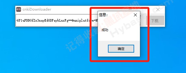 [Windows] ֪ cnkiDownloader V1.2Я