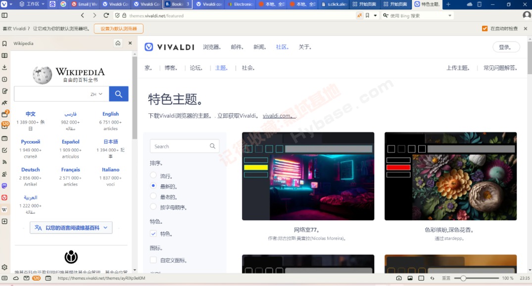 [Windows] Լר  Vivaldi v6.4.3160.42