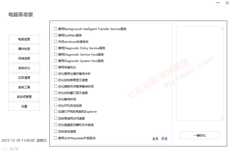 [Windows] ᰮеļƷ ԸV1.0װ