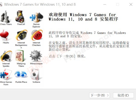 [Windows] 12Ϸ Win7ϷȫV1.0