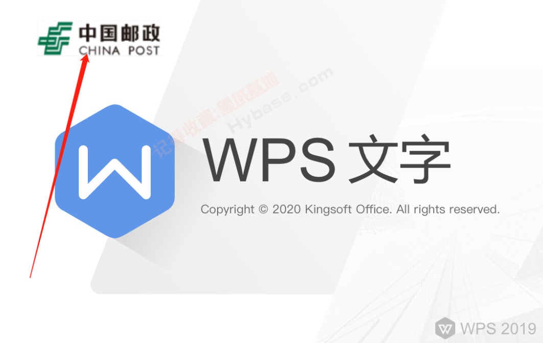 [Windows] WPS 2021רð ߼