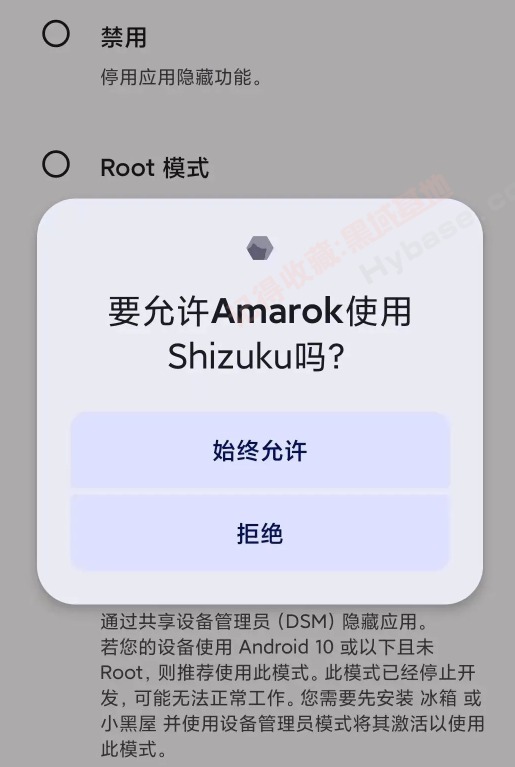 [Android] Ӧ Amarok v0.8.2Ѱ