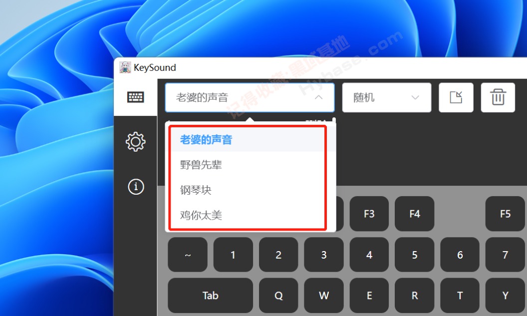 [Windows] Чܴ KeySoundԶ尴V1.5