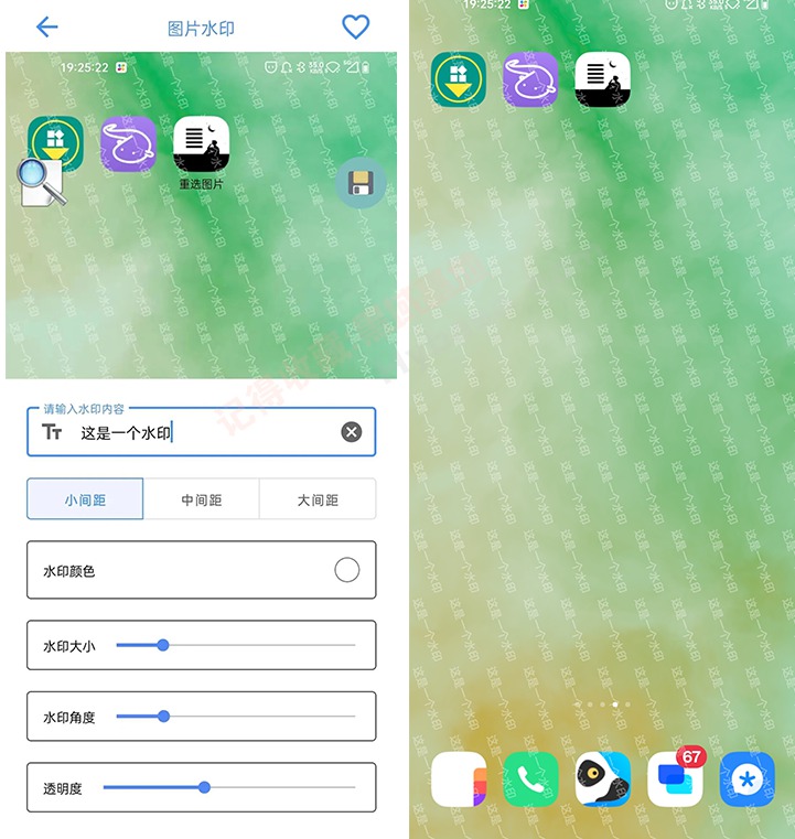 [Android] ᰮ׷ ̫v1.4.0Ѱ