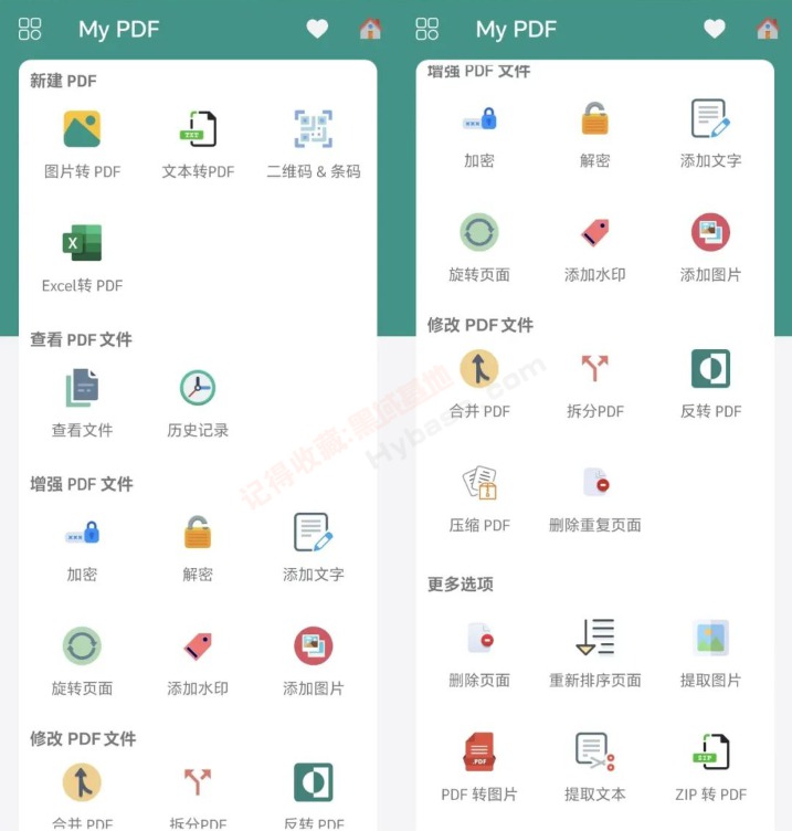 [Android] 칫ʵ My PDF V1.2๦PDF