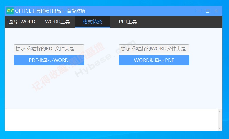 [Windows] ᰮеİ칫 WordV1.2Ѱ