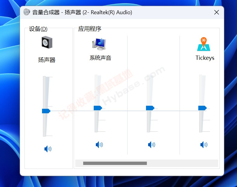 [Windows] ҶԴָо Tickeys V1.2ѿԴ