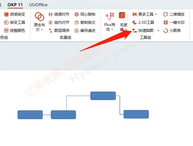 [Windows] ЧPPT OKPlus11 + OneKeyTools10