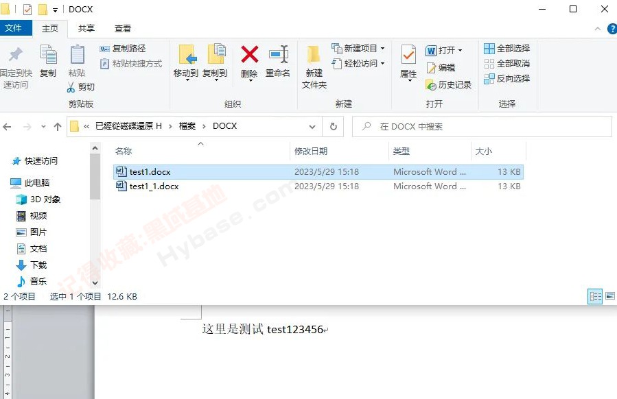 [Windows] FoneDog Data Recovery v1.3.8Я߼