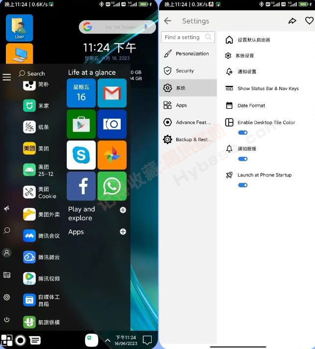 [Android] ׿Win11ϵͳ Win 11 Launcher v8.90