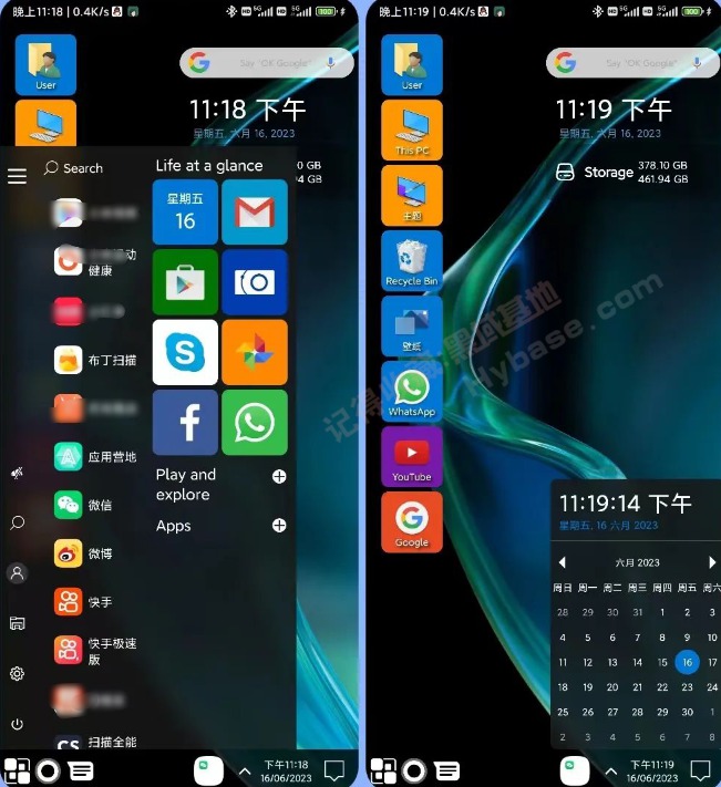 [Android] ׿Win11ϵͳ Win 11 Launcher v8.90