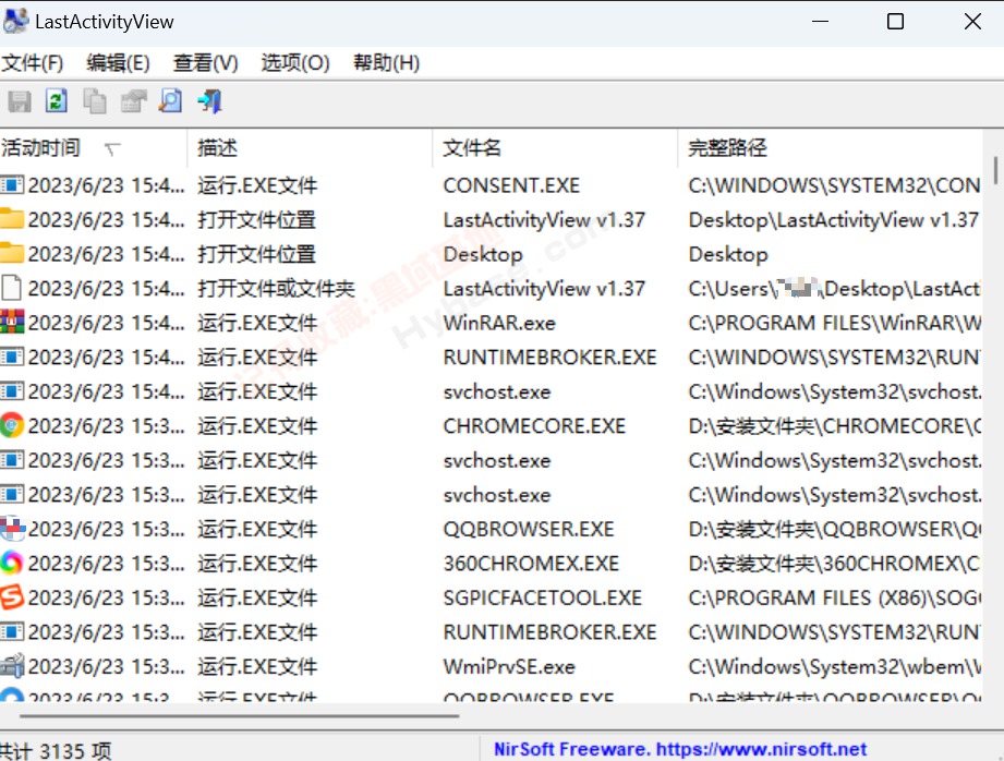 [Windows] 鿴Բ¼ LastActivityView v1.37Я