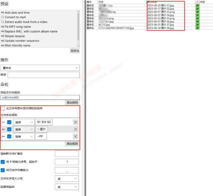 [Windows] ǽ΢° One Commander Pro v3.45.1߼