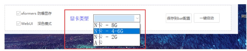 [Windows] ᰮƽļƷ Stable Diffusion v1.04