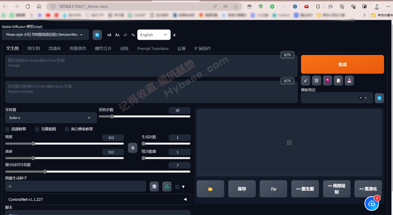 [Windows] ᰮƽļƷ Stable Diffusion v1.04