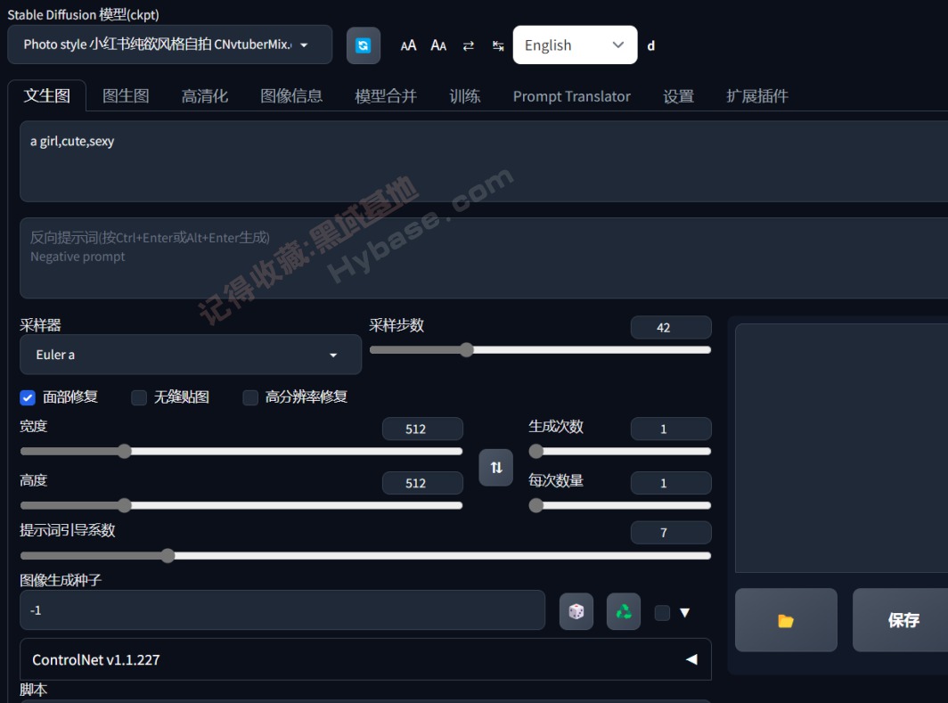 [Windows] ᰮƽļƷ Stable Diffusion v1.04