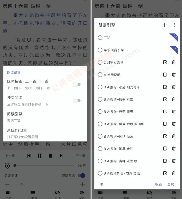 [Android] ôԴ Ķv23.06.21