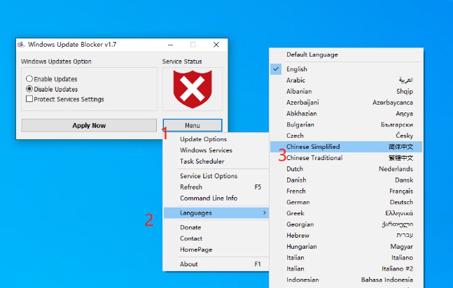 [Windows] ר΢å Windows Update Blocker v1.7