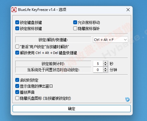 [Windows] Ҳ¼̻ BlueLife KeyFreezev1.4Я