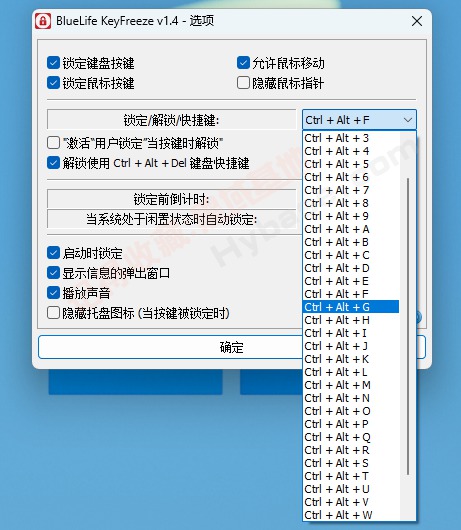 [Windows] Ҳ¼̻ BlueLife KeyFreezev1.4Я