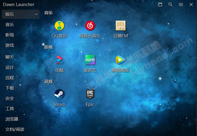 [Windows] ֵ Dawn Launcher V1.2.2Я