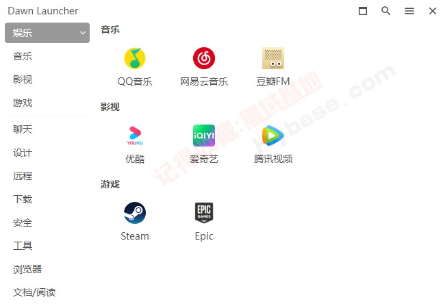 [Windows] ֵ Dawn Launcher V1.2.2Я