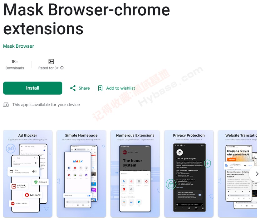 [Android] Chromeֻħ Mask browser v1.1 Google play